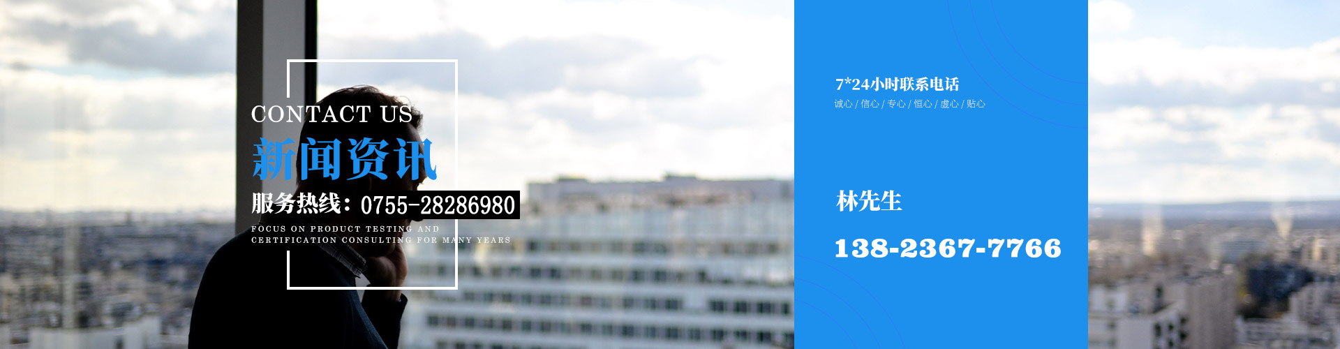 CQC認(rèn)證，UL認(rèn)證，ISO9000認(rèn)證_深圳深大睿創(chuàng)新聞資訊