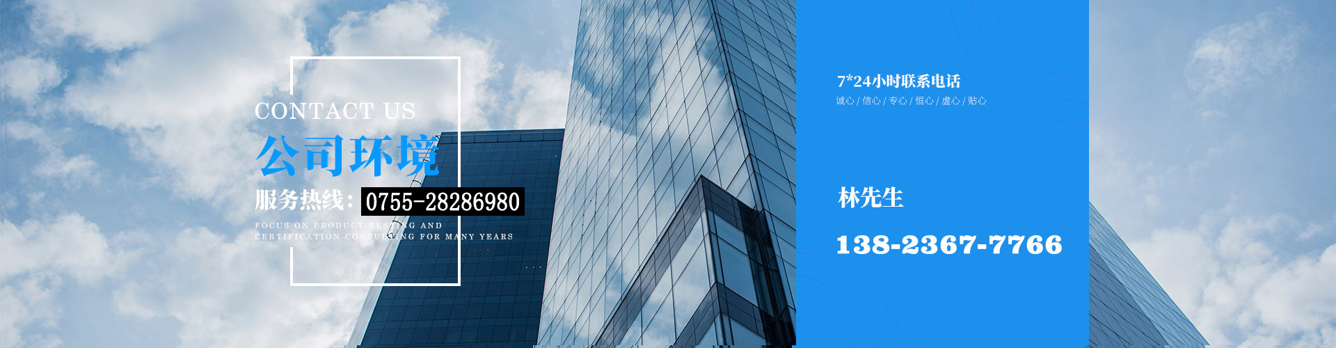 SRRC認證，F(xiàn)CC認證，Rohs認證_深圳深大睿創(chuàng)收費標(biāo)準(zhǔn)